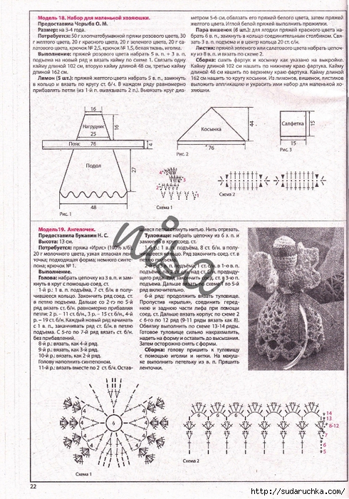 vjagem_krju4kom_dom_1_2014_22 (490x700, 365Kb)