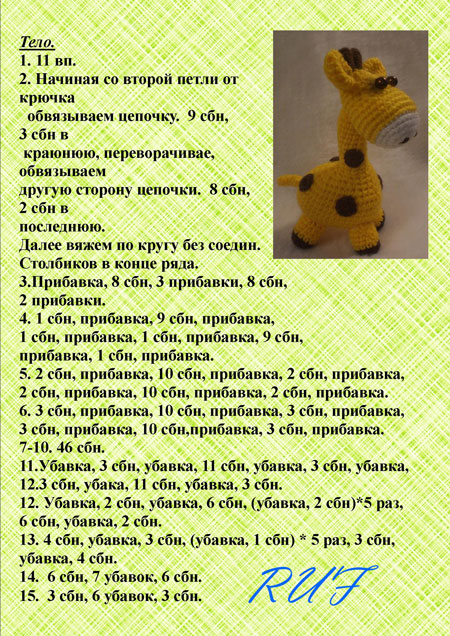 2 (450x636, 466Kb)