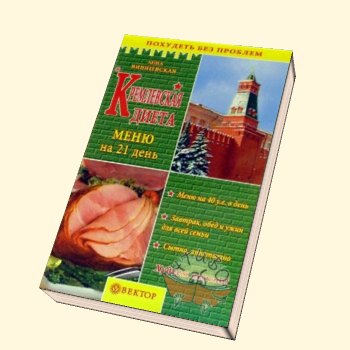 Три диеты, которые на самом деле не дают эффекта новые фото Три диеты, которые на самом деле не дают эффекта новые фото