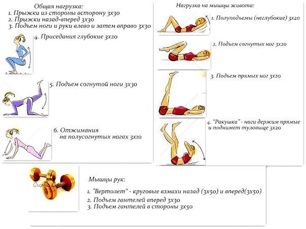 3180456_zanyatiya (604x453, 50Kb)