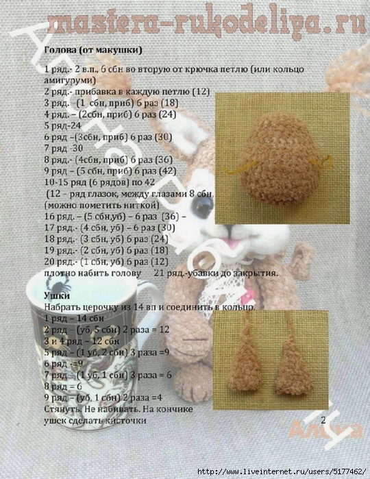 5177462_2 (540x699, 326Kb)/5177462_2 (540x699, 326Kb)/5177462_2 (540x699, 326Kb)