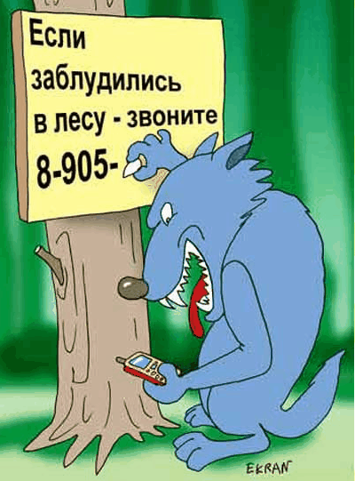14 (400x541, 120Kb)