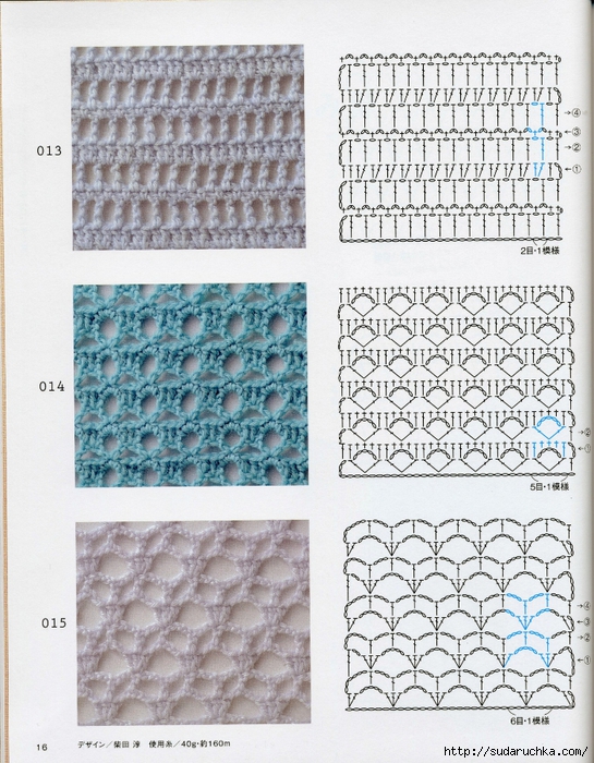 Crochet pattern (18) (545x700, 368Kb)