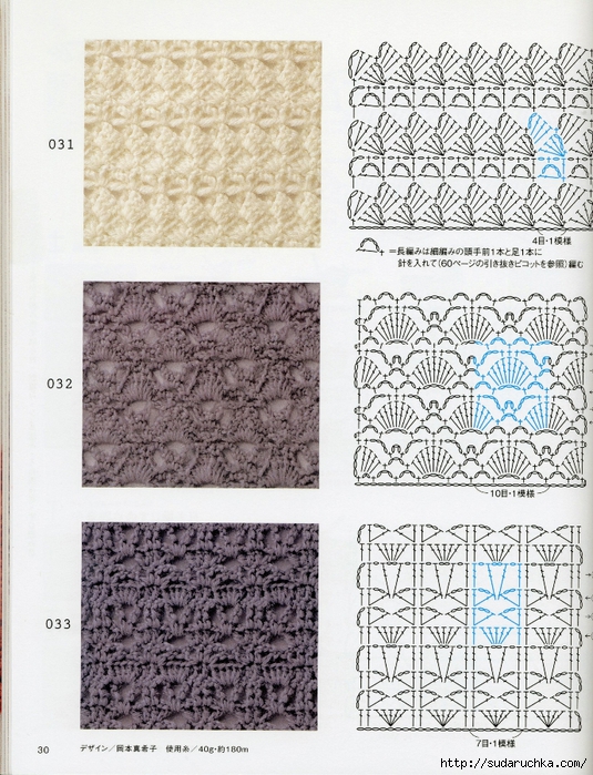 Crochet pattern (32) (535x700, 378Kb)