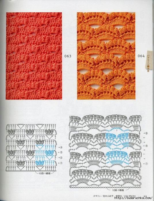 Crochet pattern (56) (535x700, 391Kb)