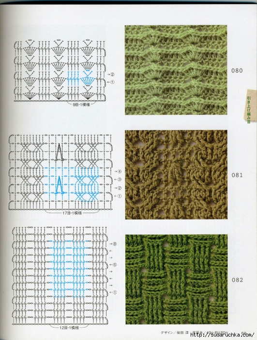Crochet pattern (72) (531x700, 370Kb)