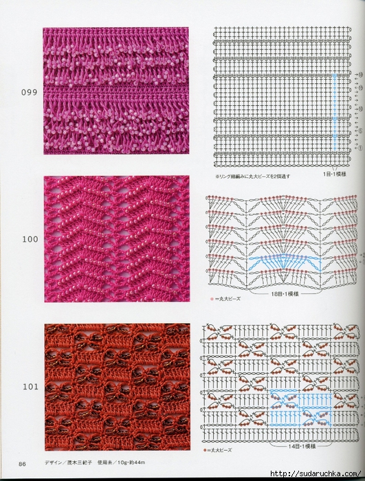 Crochet pattern (91) (531x700, 406Kb)