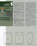  9747096_83112thumb500 (500x618, 193Kb)