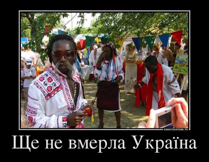 Картинки по запросу бей жидов спасай украину