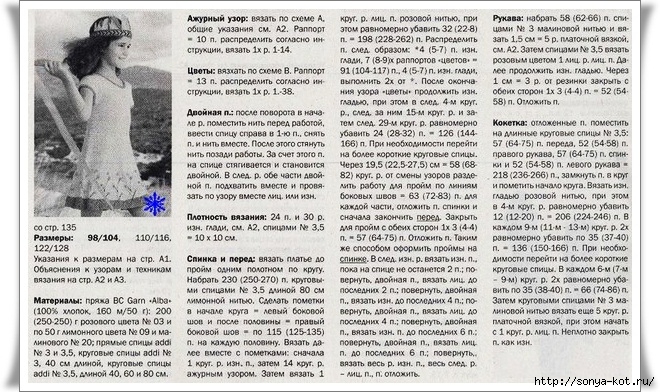 2 (660x392, 277Kb)