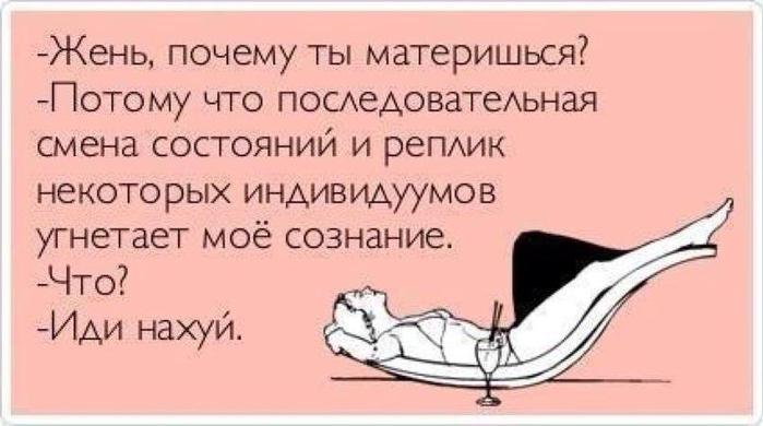Смешной стих про женя Смешной стих про женя