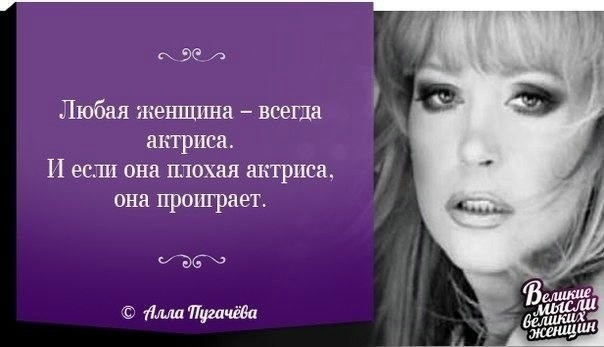 Что говорят великие люди о красоте Что говорят великие люди о красоте