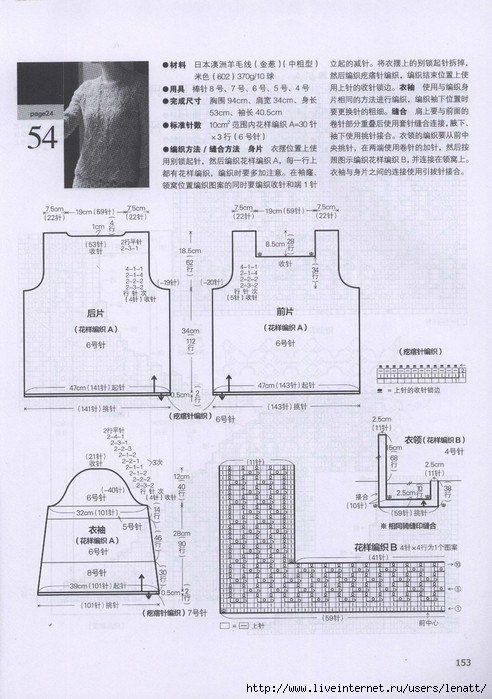 150 (492x700, 221Kb)