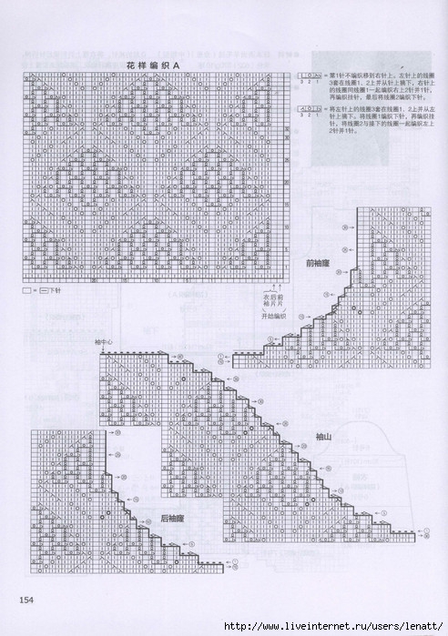 160 (492x700, 250Kb)