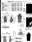  jpqbCcK727g (466x604, 184Kb)