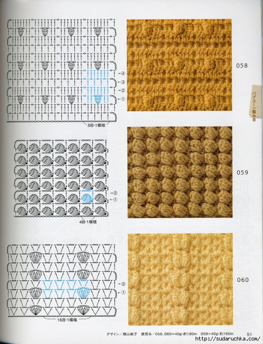 Crochet pattern (54) (535x700, 375Kb)