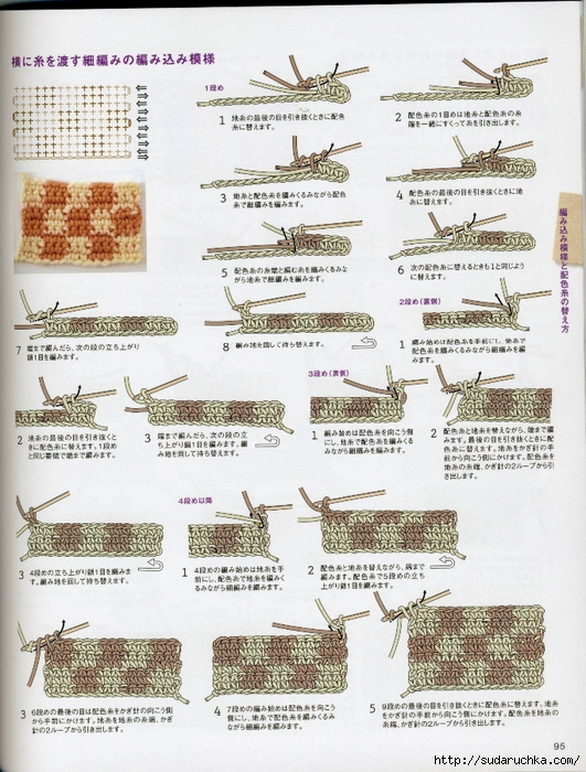 Crochet pattern (100) (531x700, 352Kb)