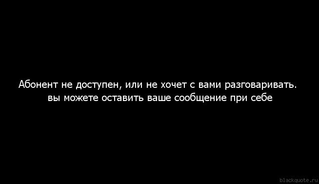 Как сделать чтоб один абонент не мог дозвонится Как сделать чтоб один абонент не мог дозвонится