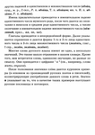 Поиск материала «Русский язык, Практический справочник, 1-4 класс, Безкоровайная Е.В., 2012» для чтения, скачивания и покупки