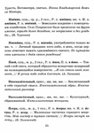 Поиск материала «Русский язык, Практический справочник, 1-4 класс, Безкоровайная Е.В., 2012» для чтения, скачивания и покупки