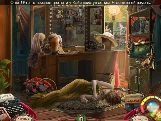 punished-talents-seven-muses-collectors-edition-screenshot6 (640x480, 322Kb)