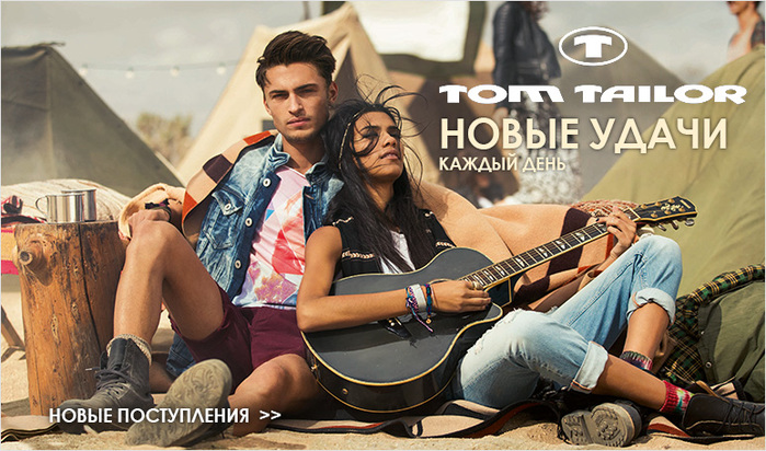 4428840_TOm_tailor_2014_main (700x412, 170Kb)