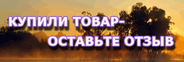 1406046690_kupilitovarostav_teotzuyv (599x201, 51Kb)