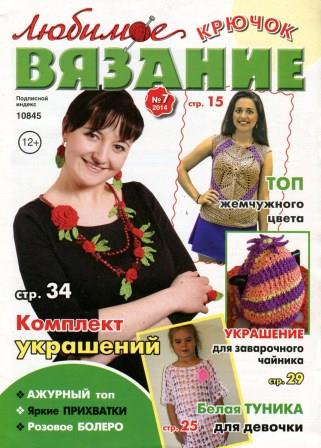 page1_image1 -  (321x448, 34Kb)