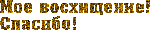 0a80dce4532413e0118373ea70b20c9d (150x30, 8Kb)