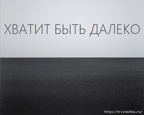 картинки когда увидимся онлайн картинки когда увидимся