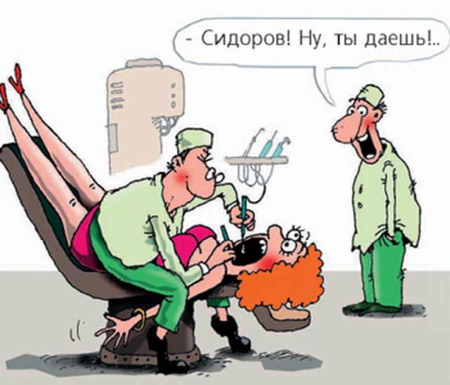 Ржачные поздравления для медиков Ржачные поздравления для медиков
