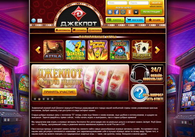 jackpot (400x280, 173Kb)