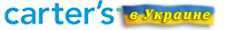 Carters-logo-ua-mini-30px1 (225x30, 13Kb)