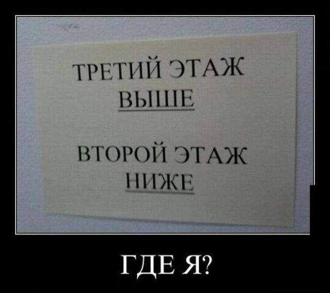 5680197_2587Mezhduvtorymitretim (680x605, 33Kb)