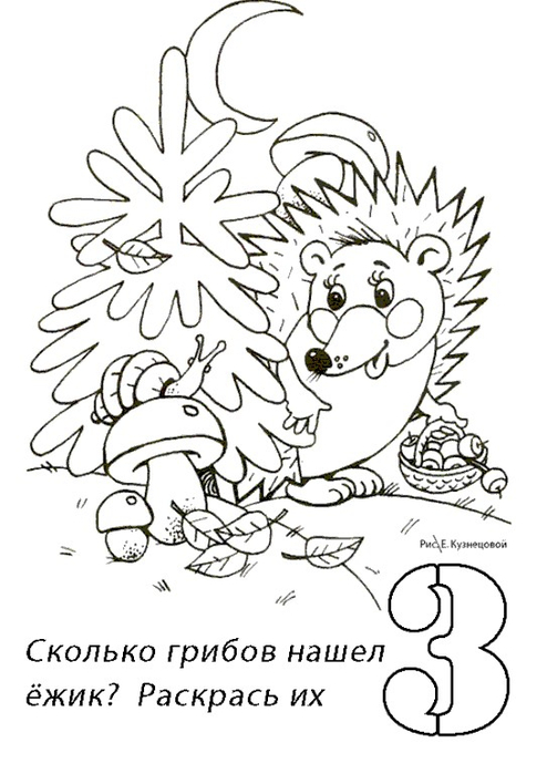 count3 (494x700, 213Kb)