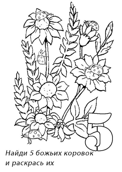count5 (494x700, 167Kb)