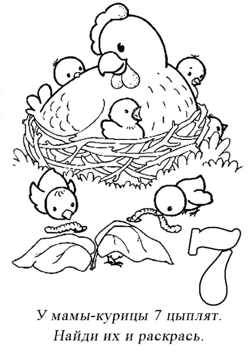 count7 (494x700, 140Kb)