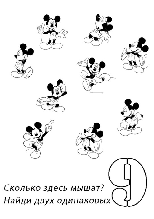 count9 (494x700, 100Kb)