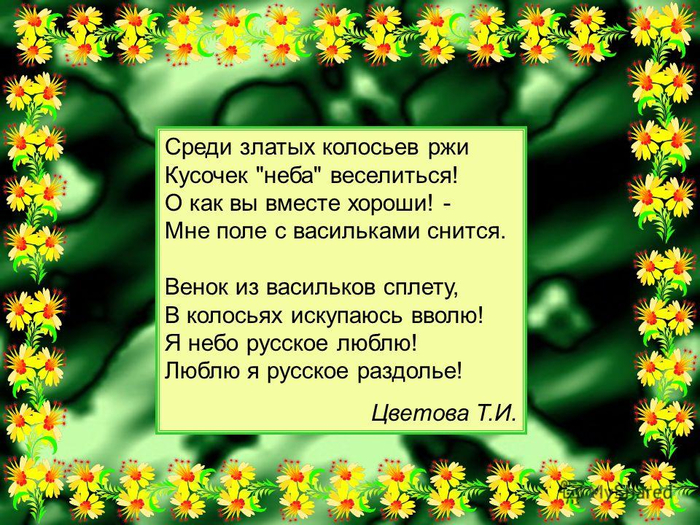 1 (700x525, 534Kb)