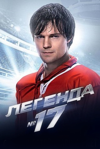 3996605_Legenda_17 (320x476, 93Kb)