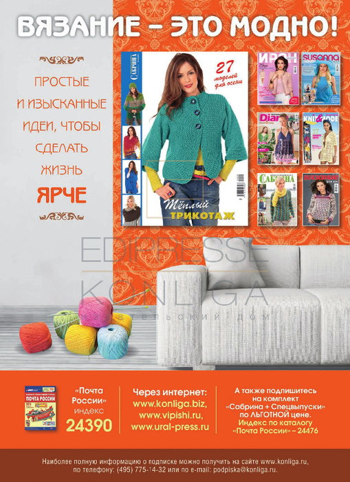 Сабрина Шоп Интернет Магазин Белорусской Женской Одежды