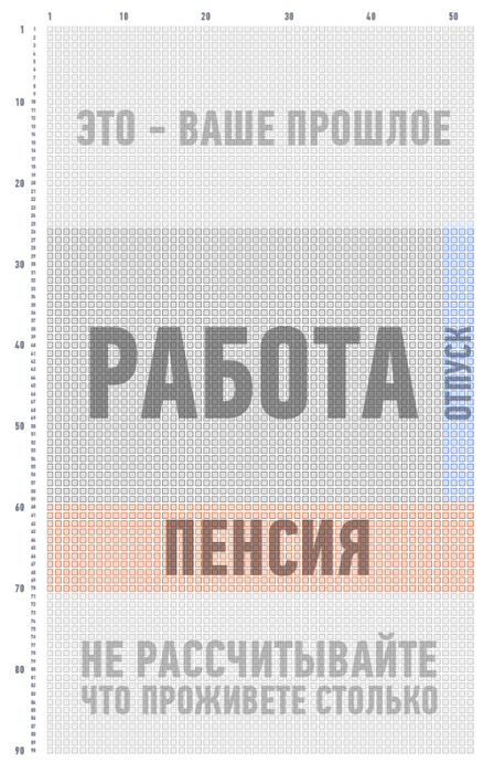 2 (448x700, 270Kb)