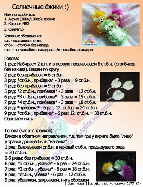 5177462_JCDmacrMZc (463x604, 225Kb)