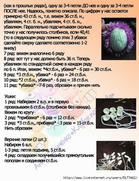 5177462_wg_KcSodo2k_1_ (463x604, 229Kb)