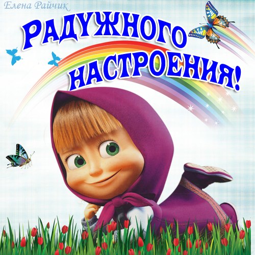 http://img0.liveinternet.ru/images/attach/c/11/115/713/115713046_56.jpg