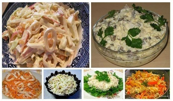 Салатов с кальмаром фото простые и вкусные Салатов с кальмаром фото простые и вкусные