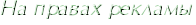 5320643_115812485_5320643_a (196x25, 5Kb)