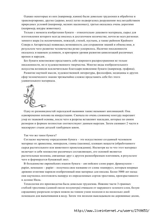 4 (494x700, 211Kb)