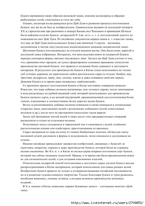 6 (494x700, 249Kb)