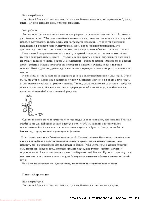 19 (494x700, 190Kb)
